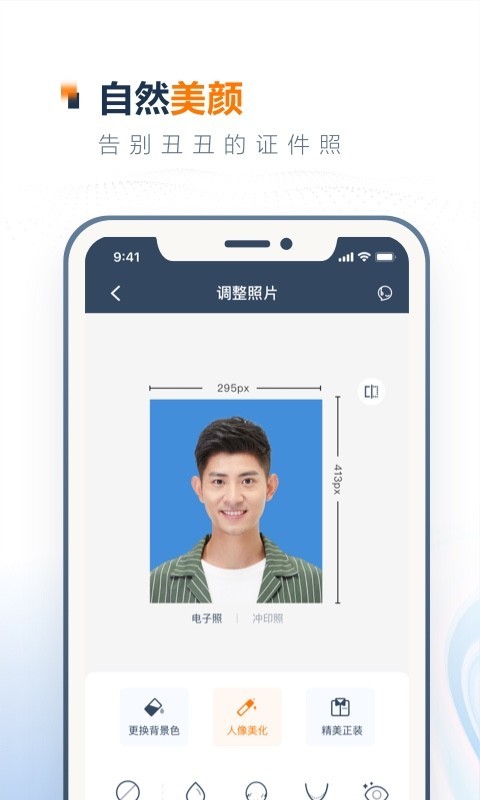截图2