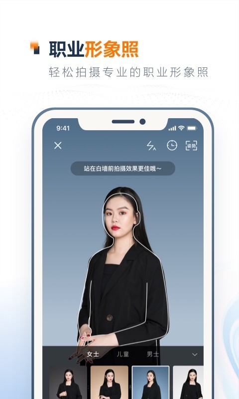 截图4