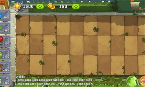 植物吊打僵尸1.2.4图3