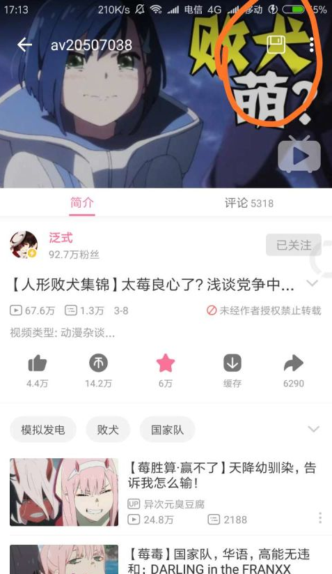 截图1