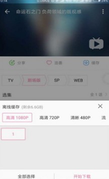 截图4