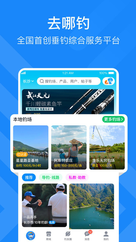 图1