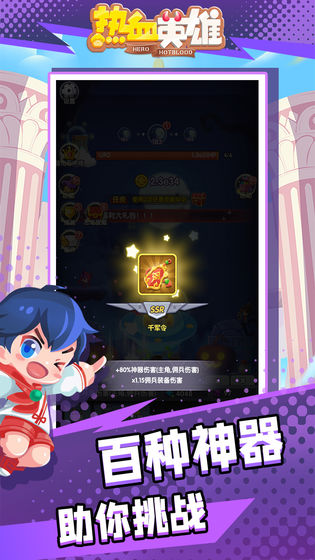 截图5