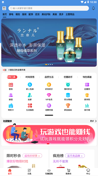 截图1