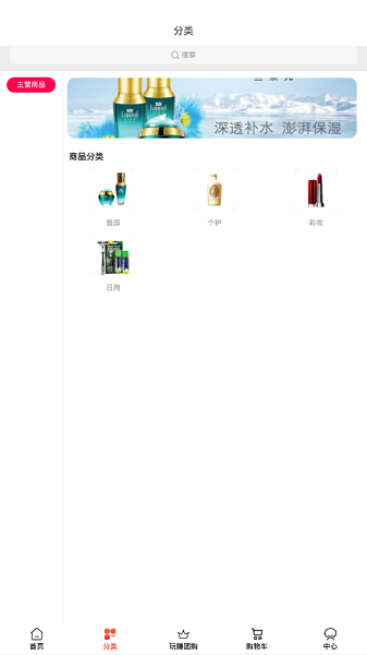 截图4