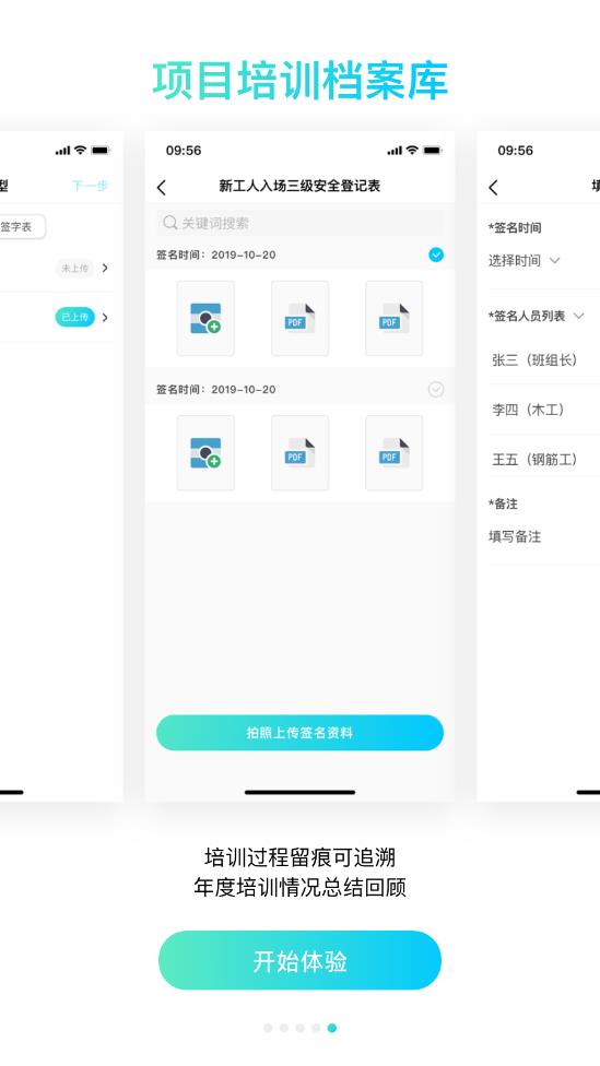 截图5