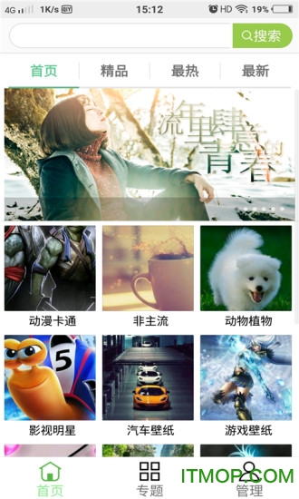 截图2