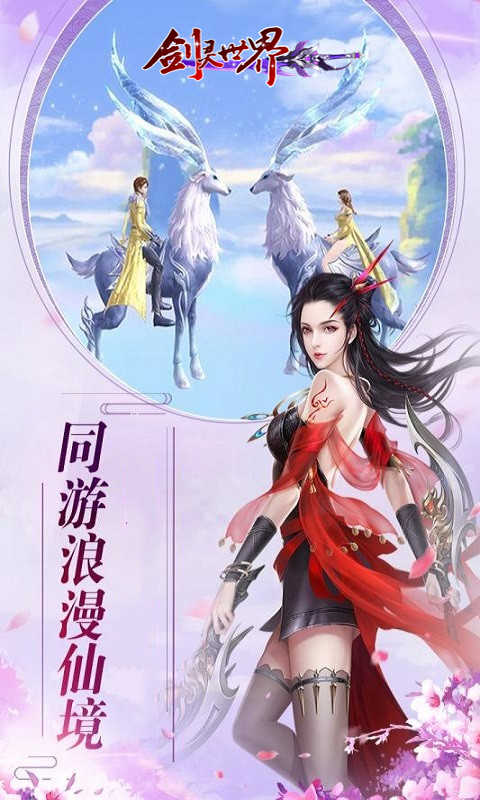 截图3