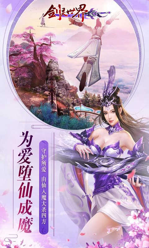 截图4