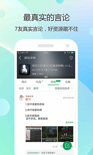 截图2