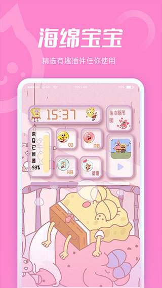 截图1