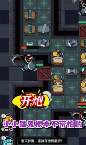 猎梦宿舍万宁大招版图3
