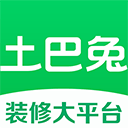 土巴兔装修