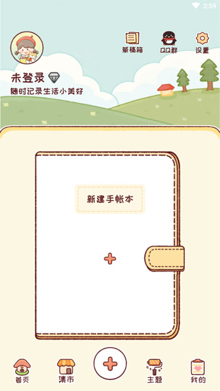 图3