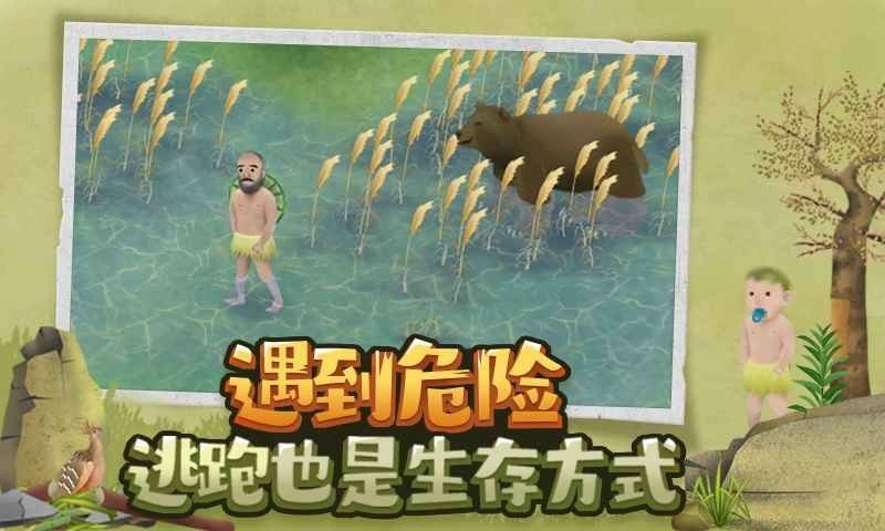 挨饿荒野无限萝卜版图1