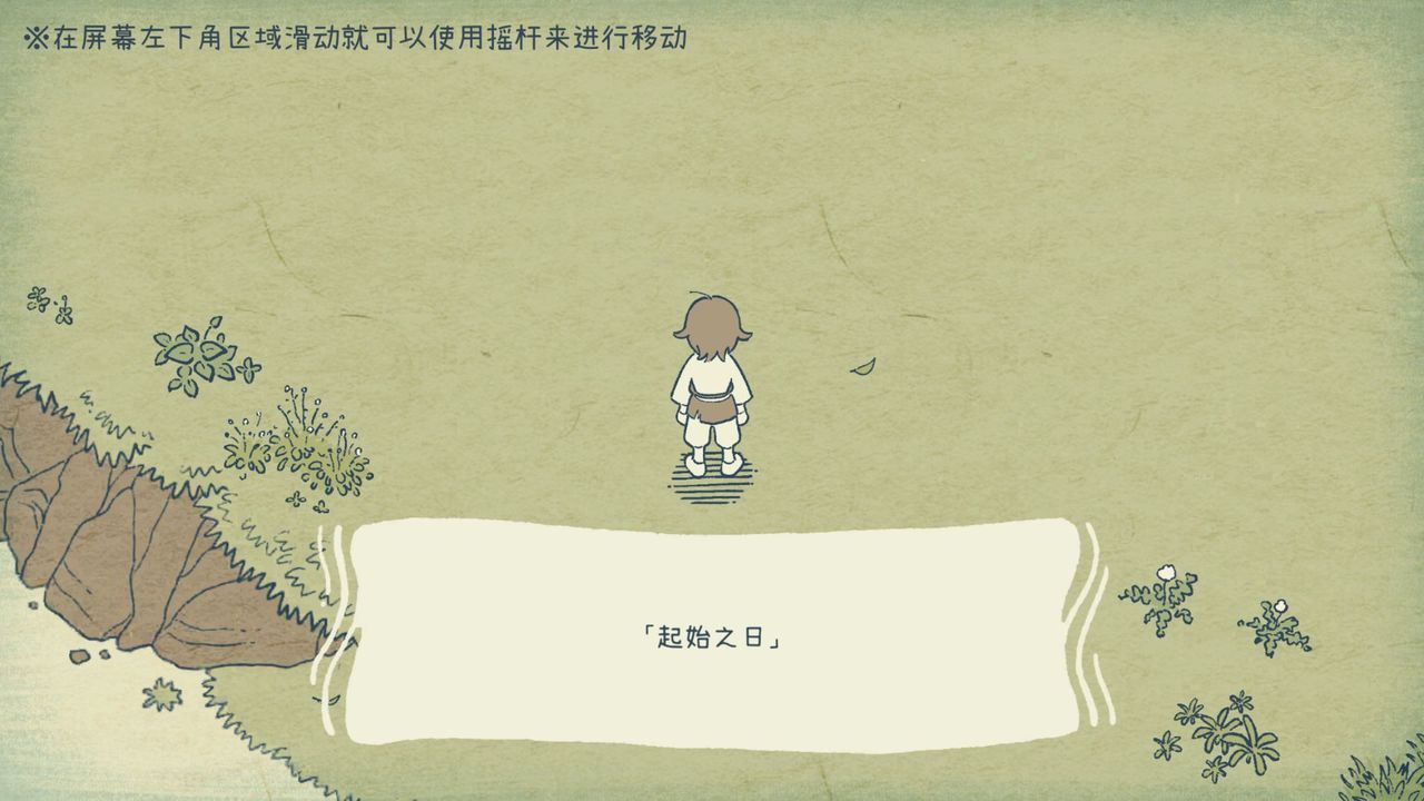 海神的回声免广告版图2