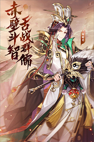 幻想名将录官网版图2