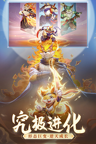 长安幻想国际服图1