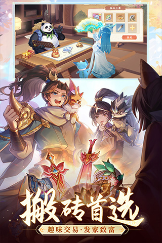 长安幻想国际服图2