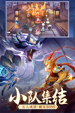 长安幻想国际服图5