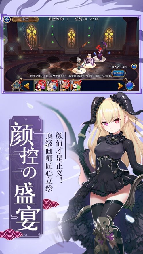 二次元爆衣战姬1.0.0图3