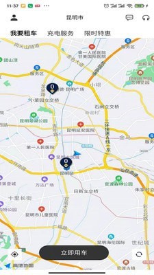 得意出行-2