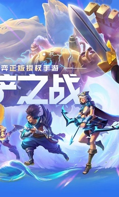 金铲铲之图4