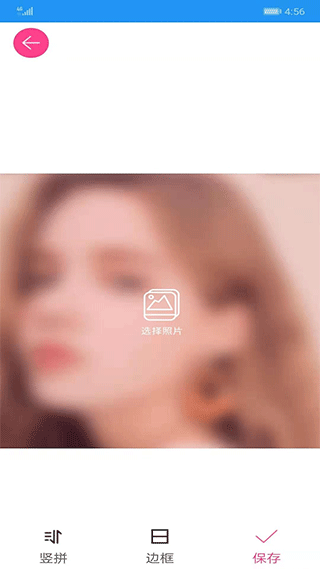 图片拼接秀图2