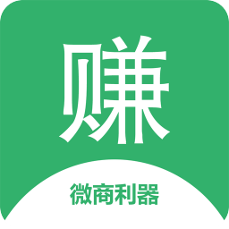 微商推广利器图标
