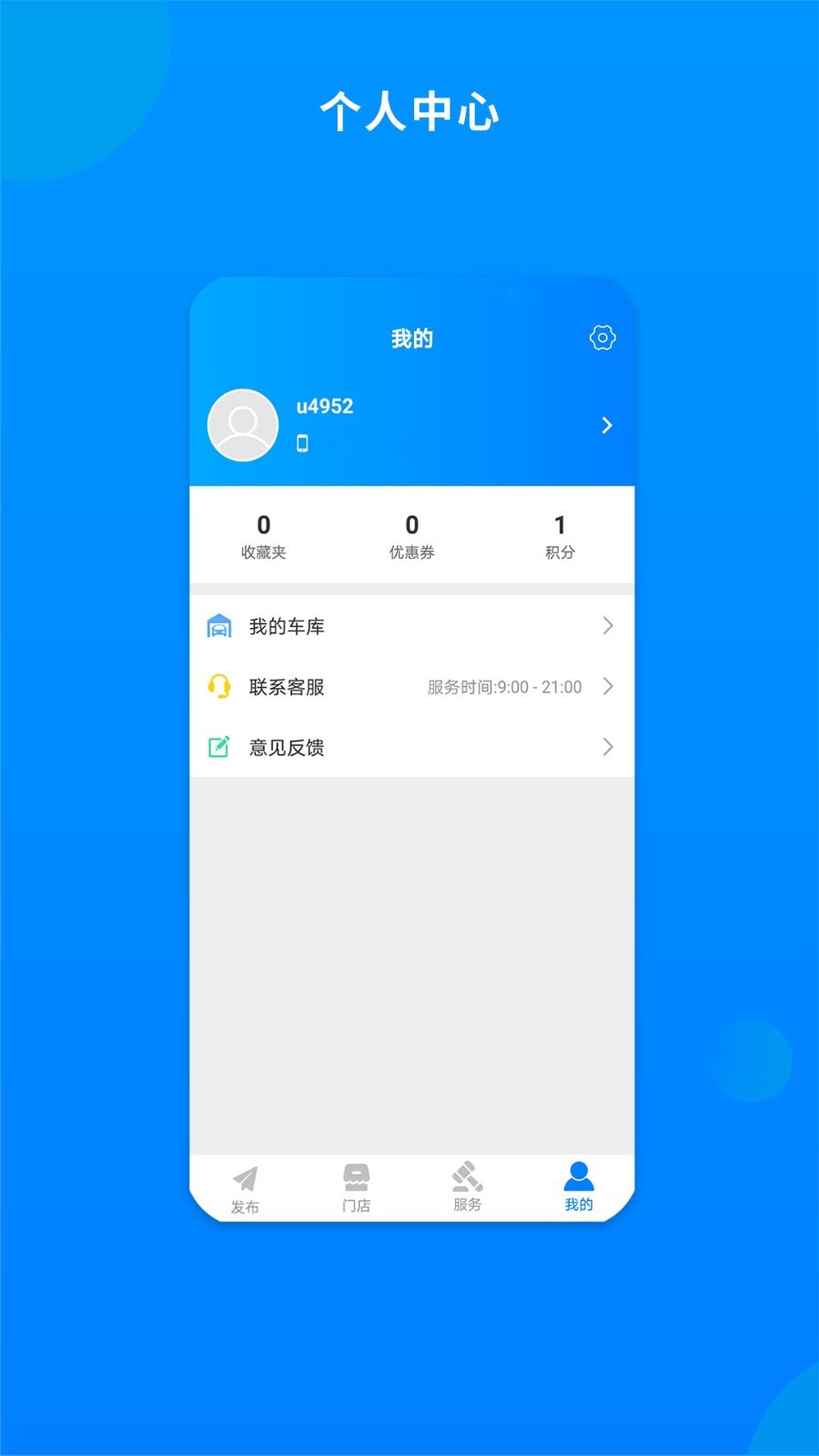 整车图1