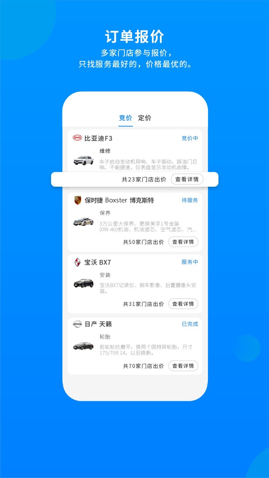 整车图3