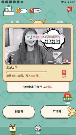 我演你猜图2