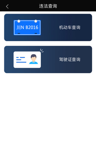 保力快马app图4