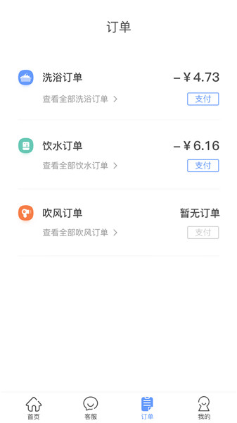 中晟智校最新版图2