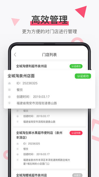 淘管家crm最新版图1