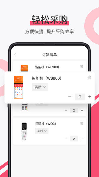 淘管家crm最新版图3