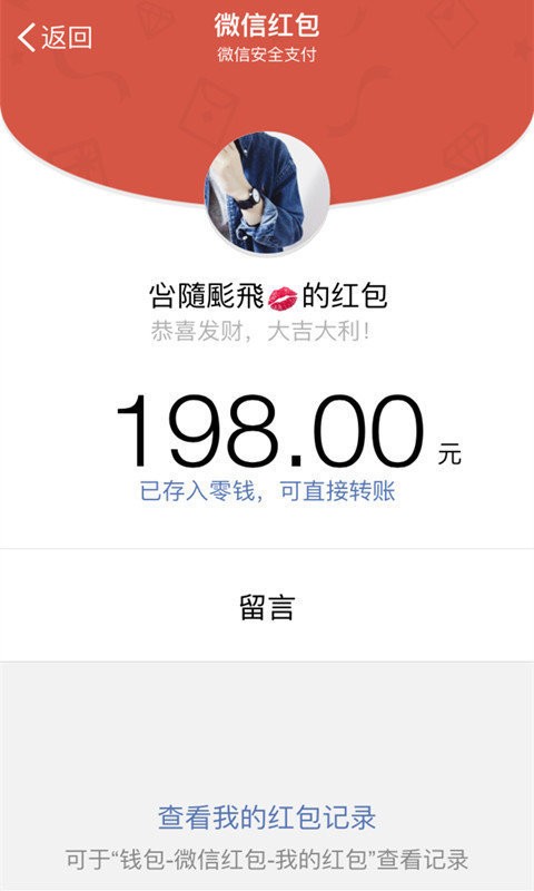 截图怪兽图2