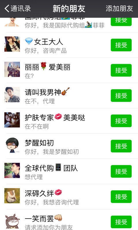 截图怪兽图1