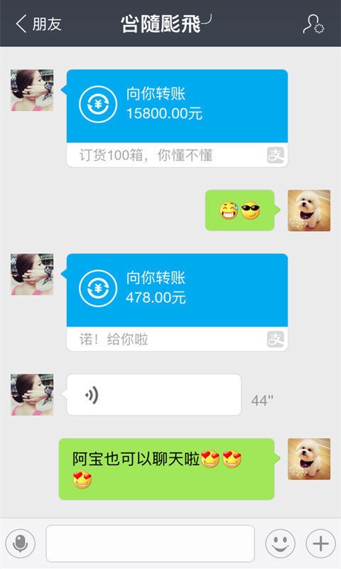 截图怪兽图3
