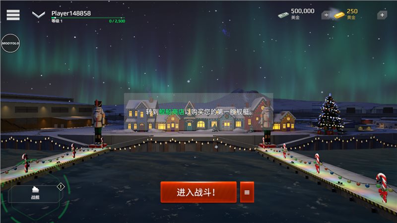 modernwarships现代战舰ModernWarships图1