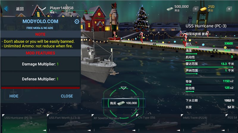 modernwarships现代战舰ModernWarships图2