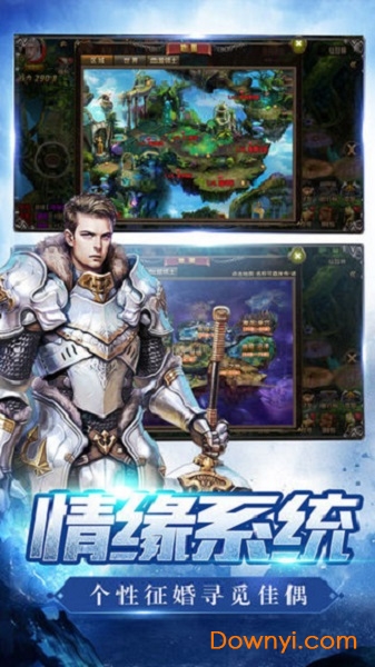 黎明战魂图1