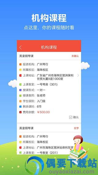 帮你教教师版图1