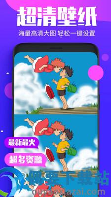 壁纸精选图1