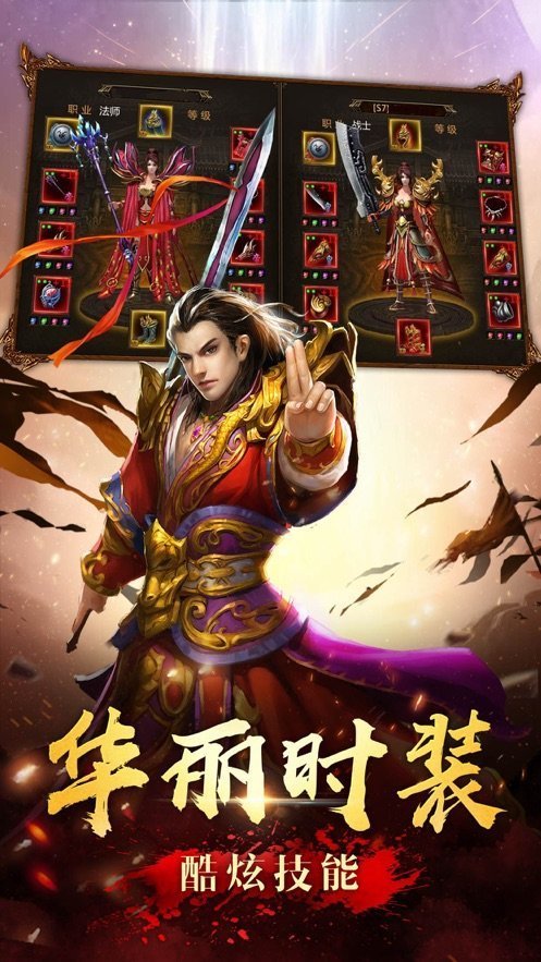 杀戮忘忧双刀版图3