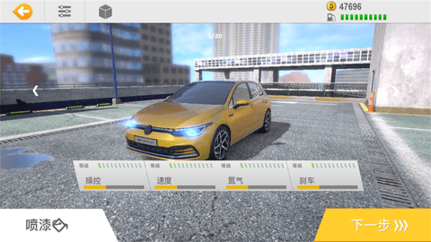 真实公路汽车模拟器图2