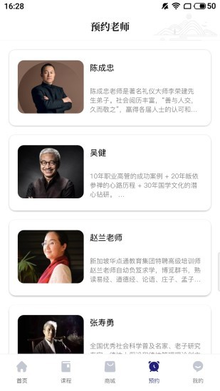 诸葛配吉app图1