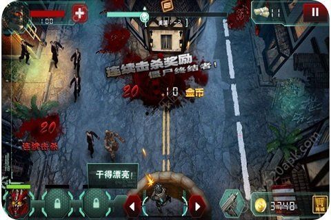 僵尸世界大战2修改版图1