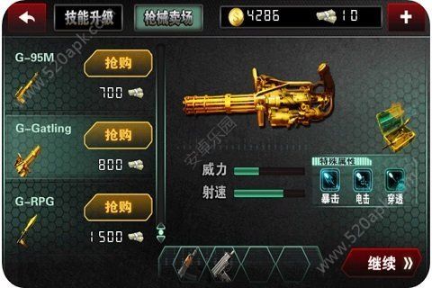 僵尸世界大战2修改版图2