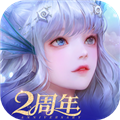 天谕官网版